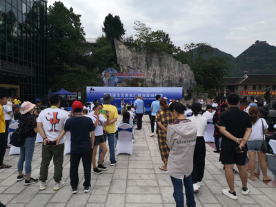 【六盘水市商务局】中国凉都·六盘水第四届生态美食汇暨消夏嗨购周成功举办