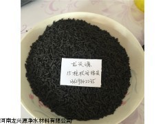 六盘水柱状活性炭销售_供应产品_河南龙兴源净水材料