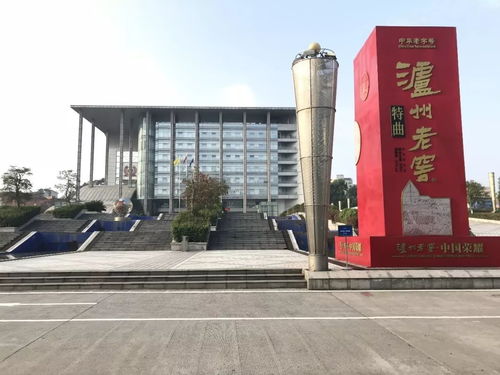 暑期实践 走进酒厂,探寻副产品的加工处理