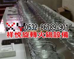 回转火锅设备,旋转火锅设备,回旋小火锅设备厂家