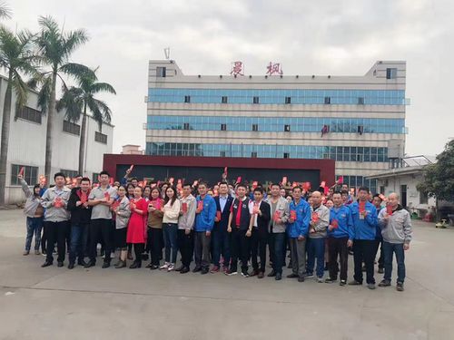 暖心 员工留厂过年,东莞这家企业每人奖励1600元