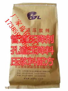 订制批发管道压浆剂 衡水