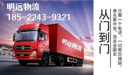 沧州到六盘水物流专线(沧州到六盘水)(2023省市县+乡镇+闪+送)