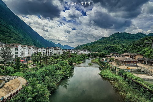 六盘水 百车河