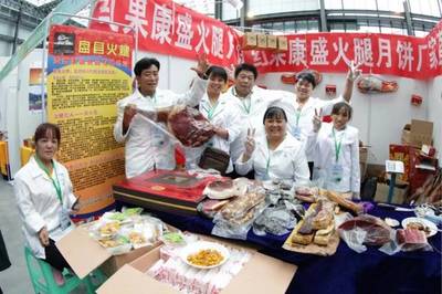 “逛吃、逛吃”走起!我市首届中国农民丰收节暨第五届农展会火热开幕