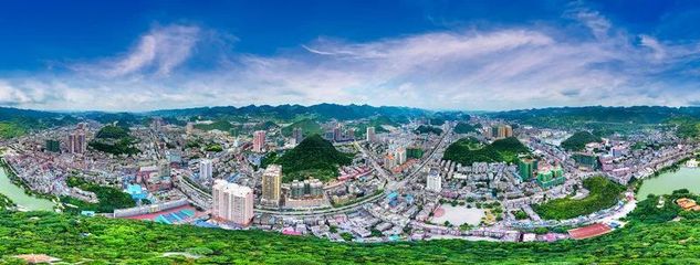 倒计时6天,六盘水将备受瞩目!