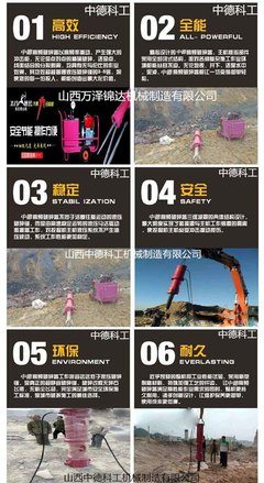 贵州六盘水高强度花岗石大型液压劈裂机厂家_实验仪器_粉碎设备_其它粉碎设备_产品库_中国仪表网