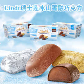 lindt 瑞士莲黑巧克力