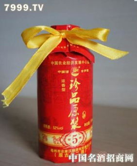 珍品原浆5年125ml小酒