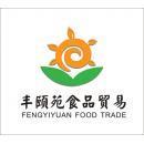 河南丰颐苑食品贸易怎么样?(公司评价、点评、印象) - 职友集(发现中国好公司)