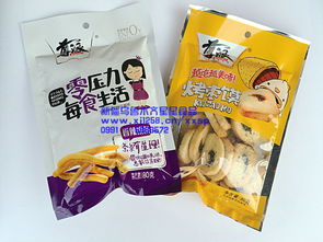 新疆乌鲁木齐星星食品商贸