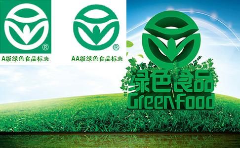 第十四届上海国际有机食品及绿色食品展览会