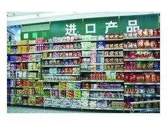 国内是怎么进口到澳洲国家的食品?要多少钱?_中国贸易网