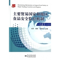 中国经济