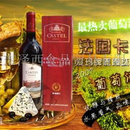 拉菲波尔多红酒代理商