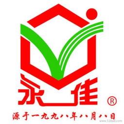 网上商城 永佳食品商贸 六一儿童节 活动正式启动价格 厂家 图片