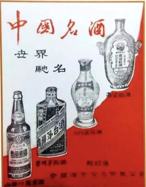 十年前的 飞天 茅台