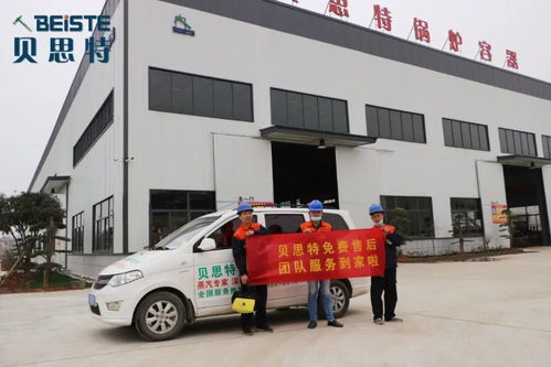 被一群豆制品厂同时选择 贝思特蒸汽发生器到底好在哪