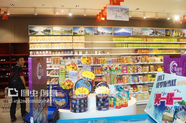 前海自贸区购物广场Qianhai Free Trade Zone, shopping plaza