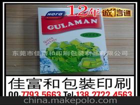 食品折叠纸盒供应商与批发市场全解析 价格、贸易与采购指南