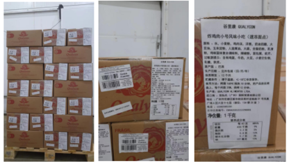 2023年首批Qualycon巴西小吃成功进口，冷冻食品贸易迎新突破