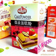 上海富金贸易 精选其他方便食品产品列表